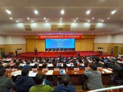 程力集團(tuán)總經(jīng)理程阿羅當(dāng)選省青企聯(lián)會(huì)長