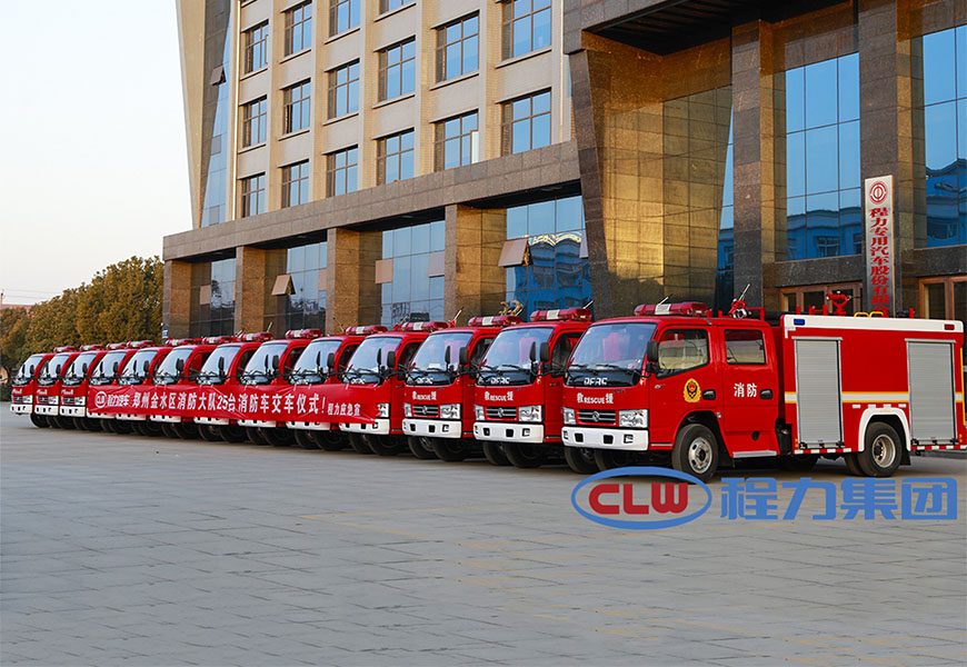 程力集團25臺消防車批量發(fā)往鄭州金水消防大隊