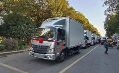 程力集團(tuán)高端冷藏車、皮卡清障車、成套垃圾站推薦會(huì)