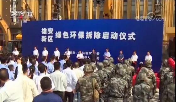 程力抑塵車助力雄安綠色環(huán)保第一拆大顯身手，被央視等電視臺(tái)主流媒體重點(diǎn)報(bào)道