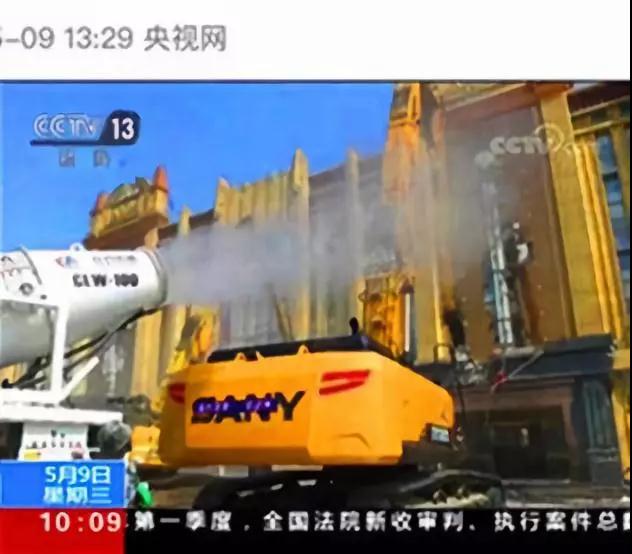 程力抑塵車助力雄安綠色環(huán)保第一拆大顯身手，被央視等電視臺(tái)主流媒體重點(diǎn)報(bào)道